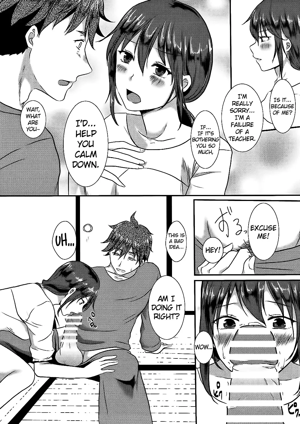 [Kumano Kotaro] Kotori-chan to Amaama Fhentai.net - Page 8