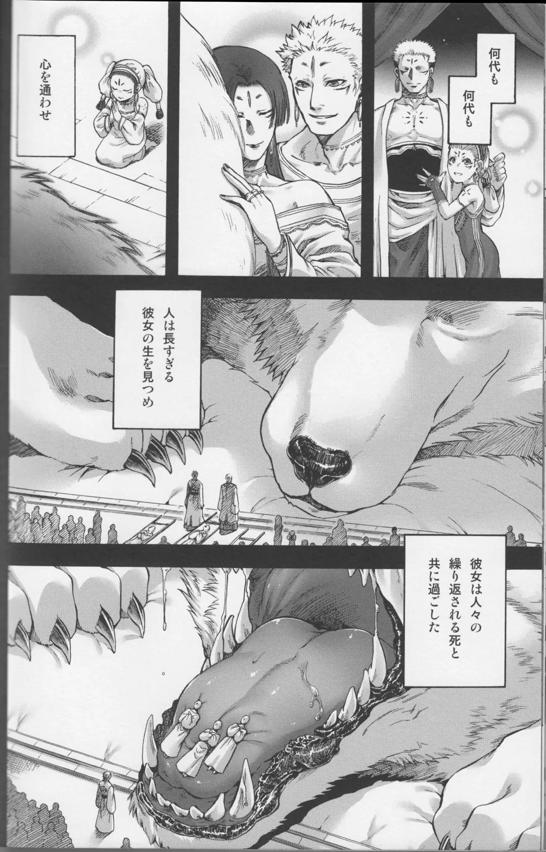 [Jyoka] Macro Moffu Fhentai - Page 41