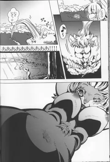 [Jyoka] Macro Moffu Fhentai - Page 23