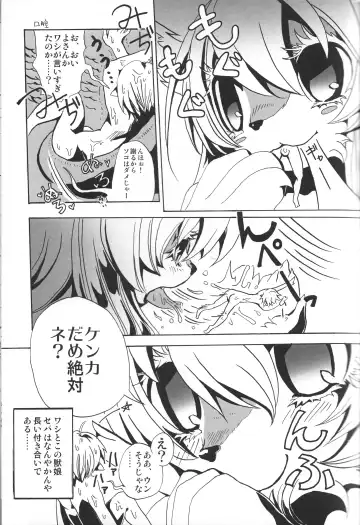 [Jyoka] Macro Moffu Fhentai - Page 28