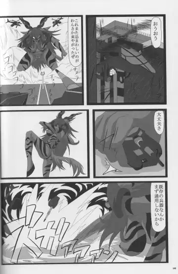 [Jyoka] Macro Moffu Fhentai - Page 47