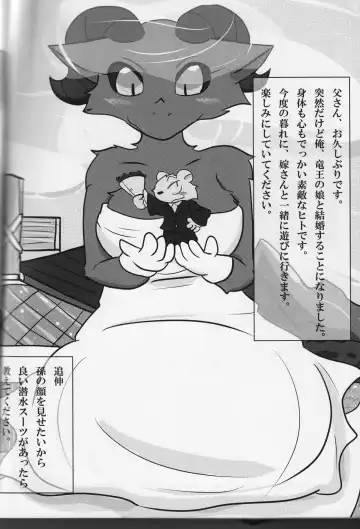 [Jyoka] Macro Moffu Fhentai - Page 53