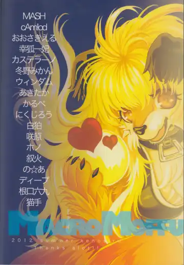 [Jyoka] Macro Moffu Fhentai - Page 66