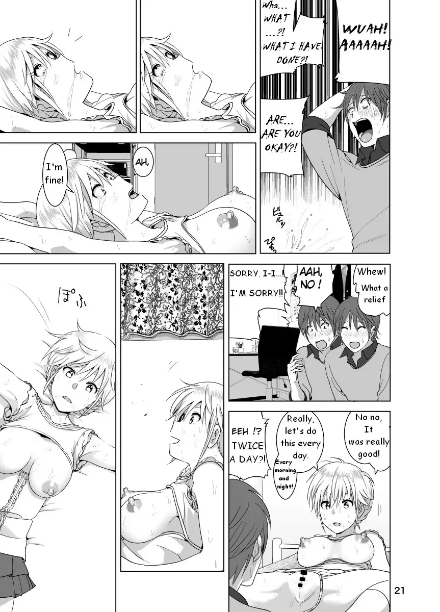 [Nakani] Imouto no Oppai ga Marudashi Datta Hanashi - tales of imouto-oppai-marudashi Fhentai - Page 22