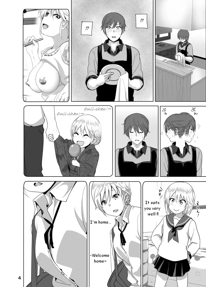 [Nakani] Imouto no Oppai ga Marudashi Datta Hanashi - tales of imouto-oppai-marudashi Fhentai - Page 5