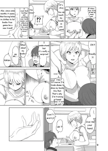 [Nakani] Imouto no Oppai ga Marudashi Datta Hanashi - tales of imouto-oppai-marudashi Fhentai - Page 10