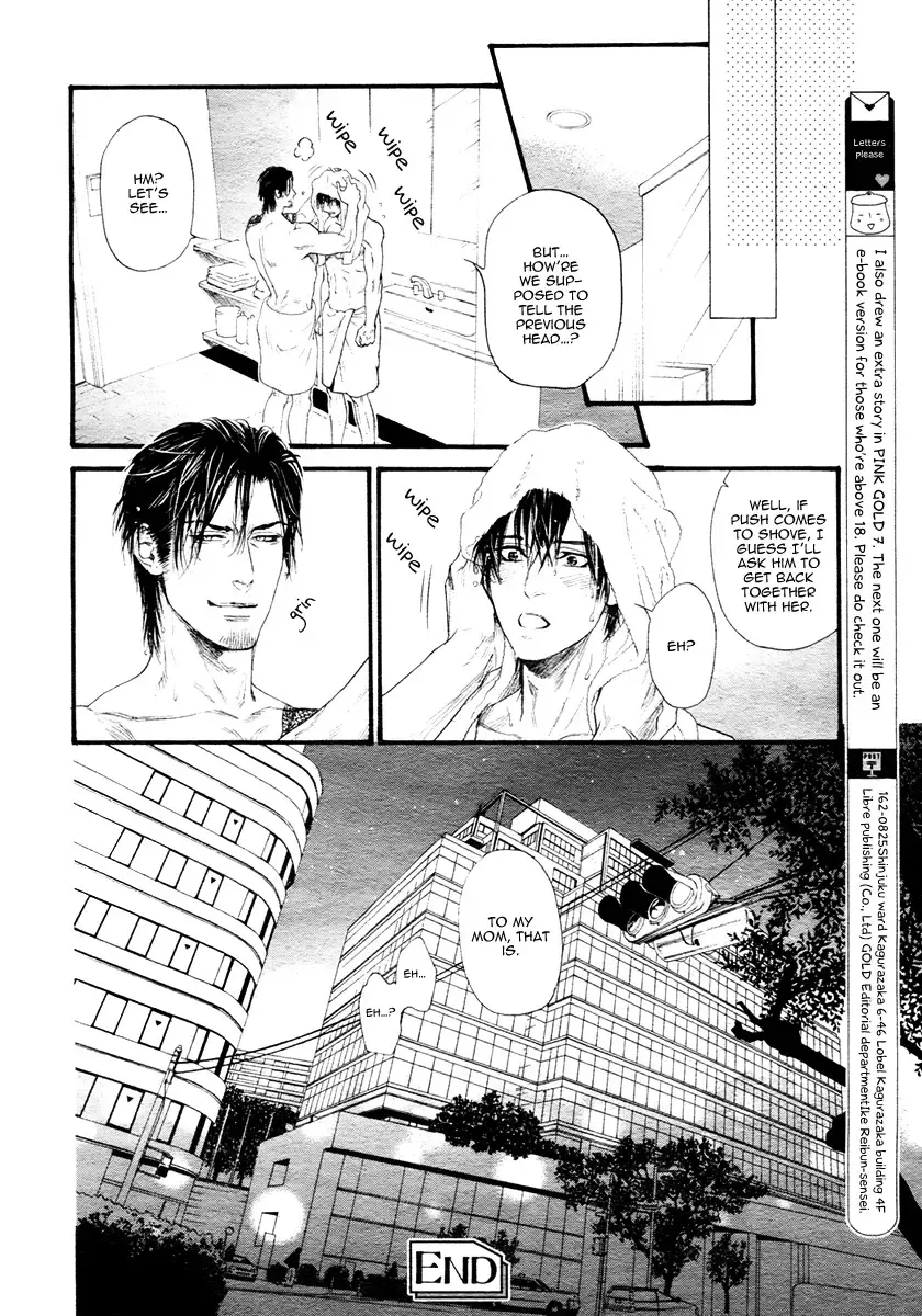 [Ike Reibun] Bi no Kyoujin ~ X Side ~ Ch. 1-4 (decensored) Fhentai.net - Page 83