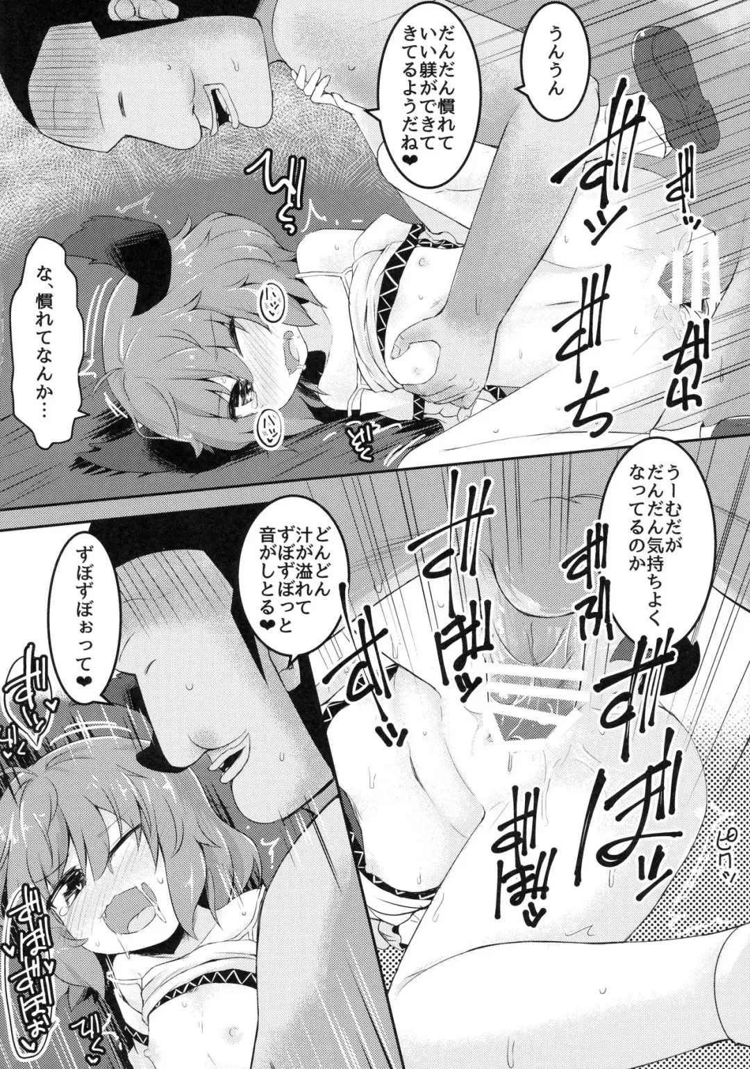 [Razy] Charged Incontinence Fhentai - Page 21