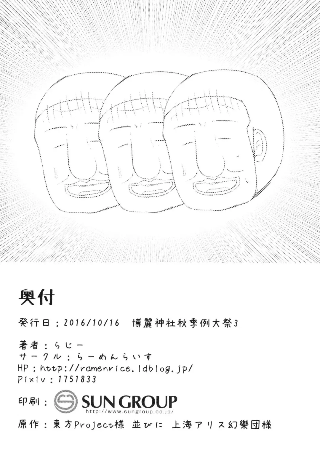 [Razy] Charged Incontinence Fhentai - Page 29