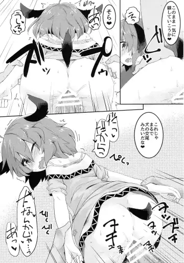 [Razy] Charged Incontinence Fhentai - Page 22