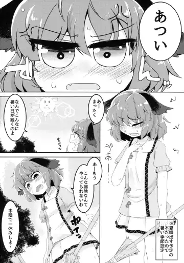 [Razy] Charged Incontinence Fhentai - Page 3