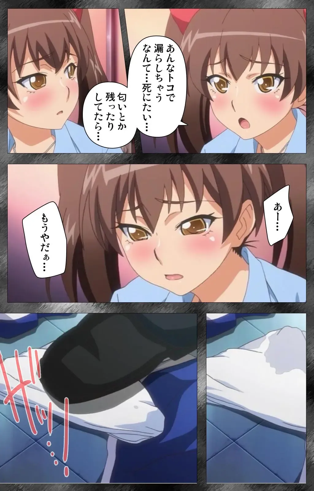 Kansen 5 -The Daybreak- Complete Ban Fhentai - Page 113