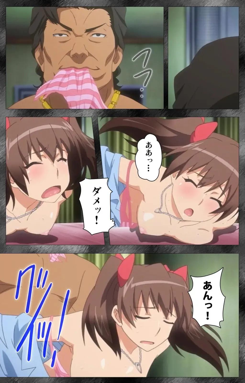 Kansen 5 -The Daybreak- Complete Ban Fhentai - Page 15