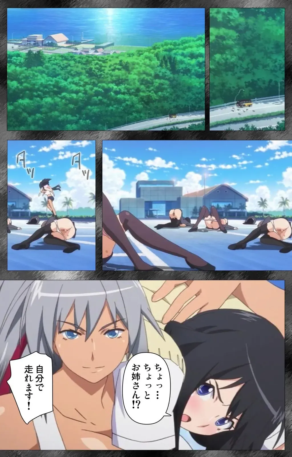 Kansen 5 -The Daybreak- Complete Ban Fhentai - Page 4