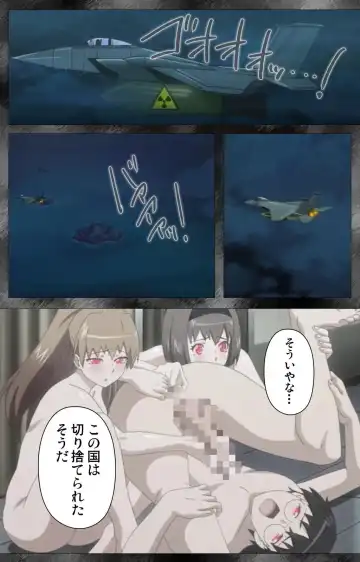 Kansen 5 -The Daybreak- Complete Ban Fhentai - Page 133