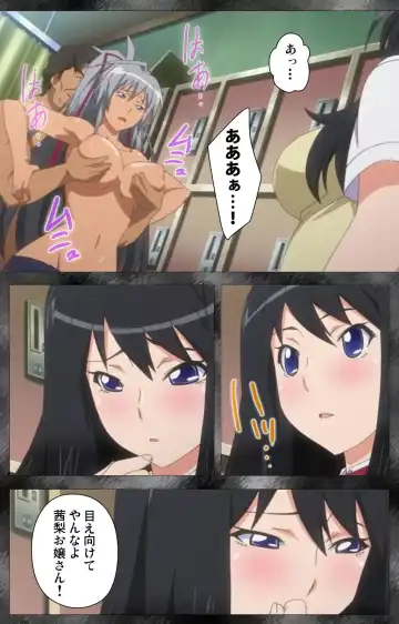 Kansen 5 -The Daybreak- Complete Ban Fhentai - Page 23