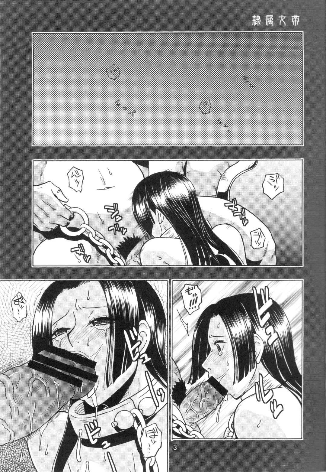 [Murata.] Reizoku Ouji Fhentai.net - Page 4