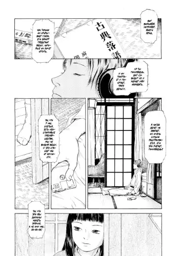 [Machida Hiraku] Toki o Karu Karasu Kouhen | Which Color Are You? Fhentai - Page 15