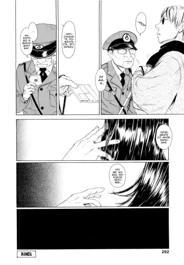 [Machida Hiraku] Toki o Karu Karasu Kouhen | Which Color Are You? Fhentai - Page 20