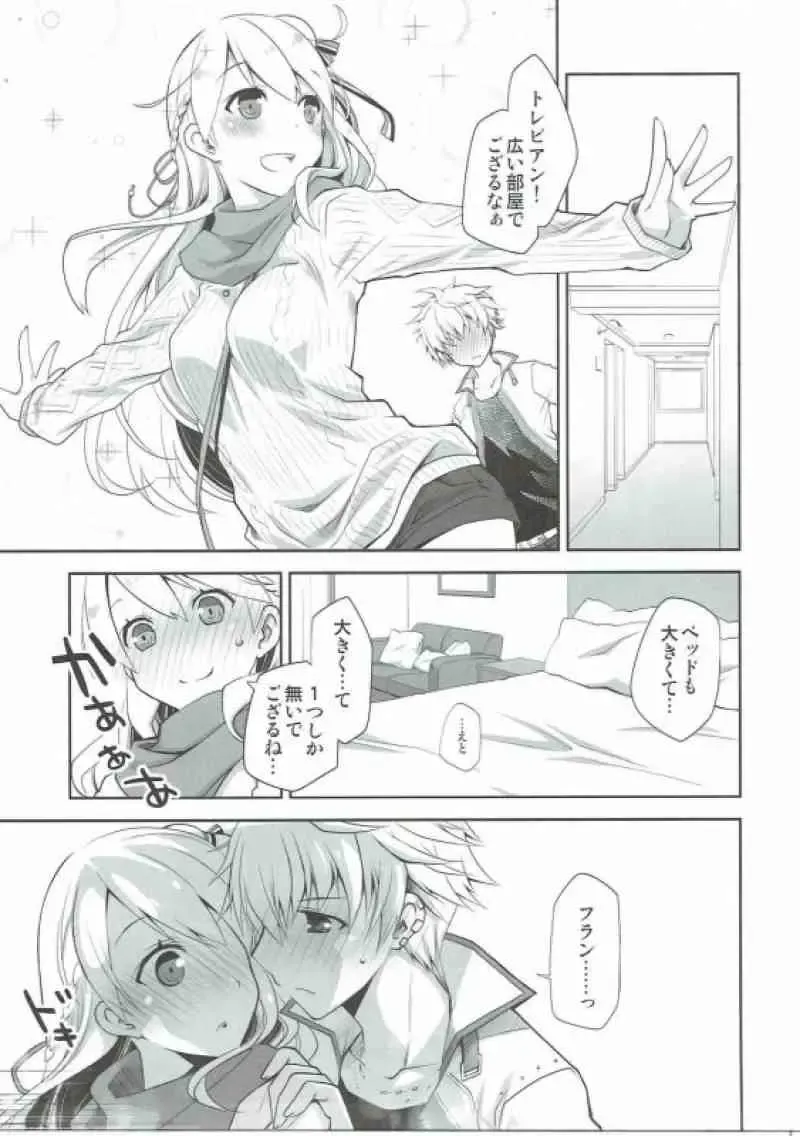 [Ponkotsu Works] IchaEro wa Younashi no Kaori Fhentai.net - Page 6