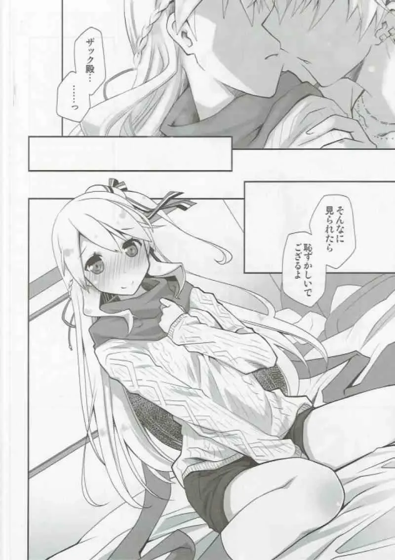 [Ponkotsu Works] IchaEro wa Younashi no Kaori Fhentai.net - Page 7