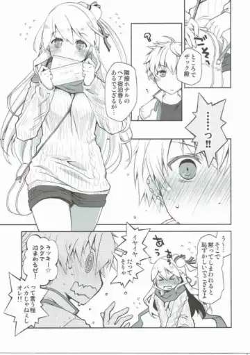 [Ponkotsu Works] IchaEro wa Younashi no Kaori Fhentai.net - Page 4