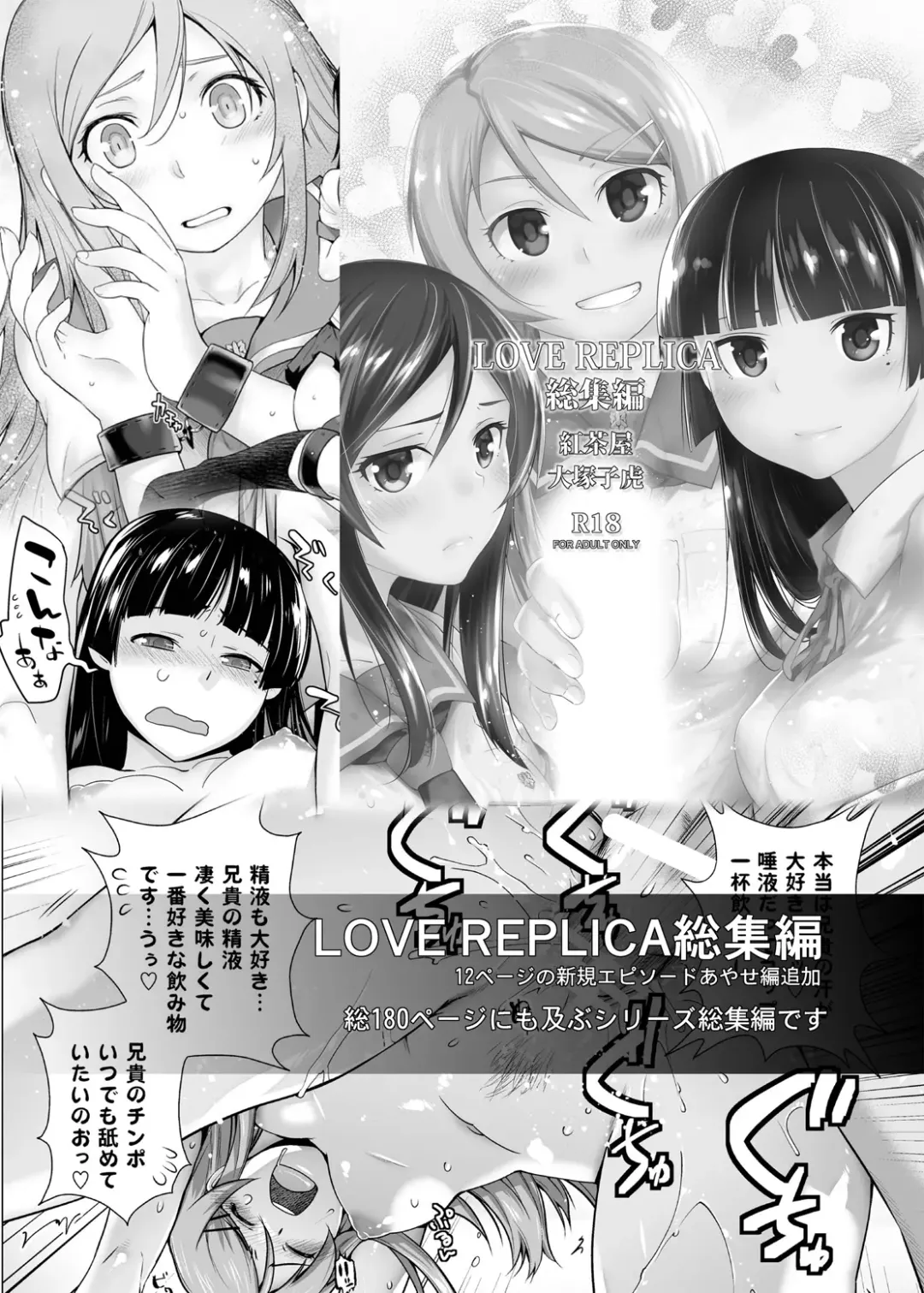 [Ootsuka Kotora] Teitoku ga Suki desu Fhentai - Page 33