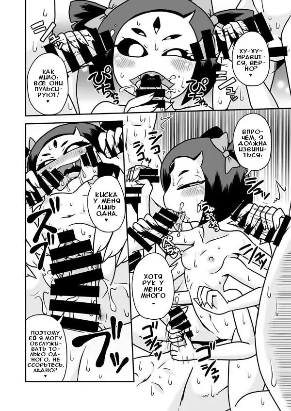 [Aruse Yuuji] Kumo no Service-ten | Магазин монстро-услуг Fhentai - Page 3