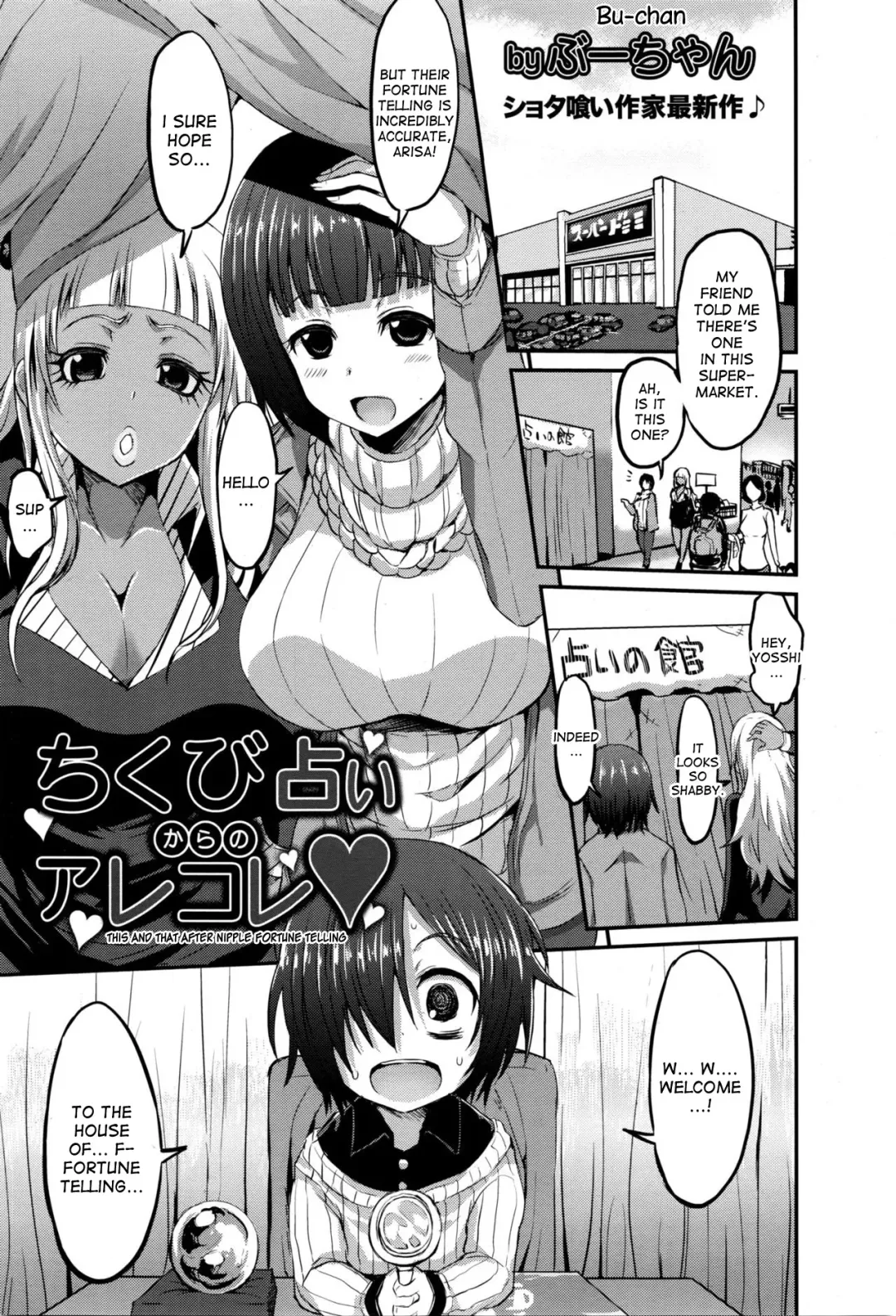 Read [Bu-chan] Chikubi Uranai kara no Arekore | This and That After Nipple Fortune Telling - Fhentai.net