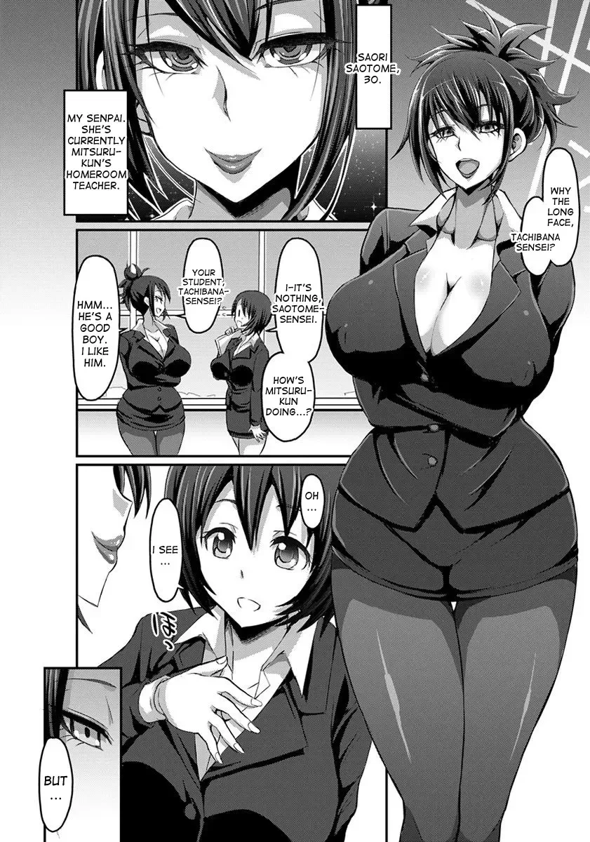 [Bu-chan] Yasashii Tachibana Sensei to Ayashii Saotome Sensei | The Gentle Tachibana Sensei and The Bewitching Saotome Sensei Fhentai - Page 2