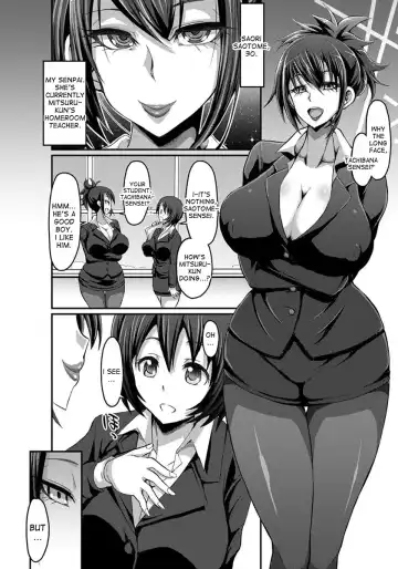[Bu-chan] Yasashii Tachibana Sensei to Ayashii Saotome Sensei | The Gentle Tachibana Sensei and The Bewitching Saotome Sensei Fhentai - Page 2