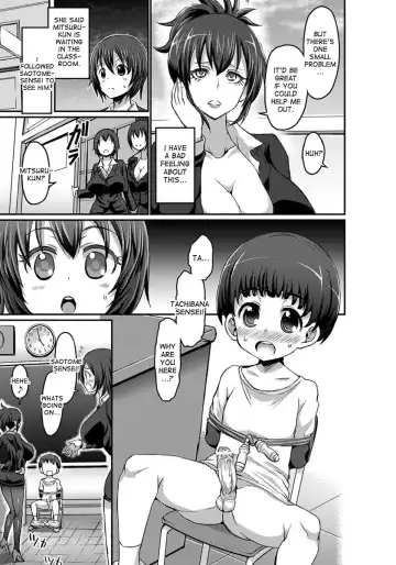 [Bu-chan] Yasashii Tachibana Sensei to Ayashii Saotome Sensei | The Gentle Tachibana Sensei and The Bewitching Saotome Sensei Fhentai - Page 3