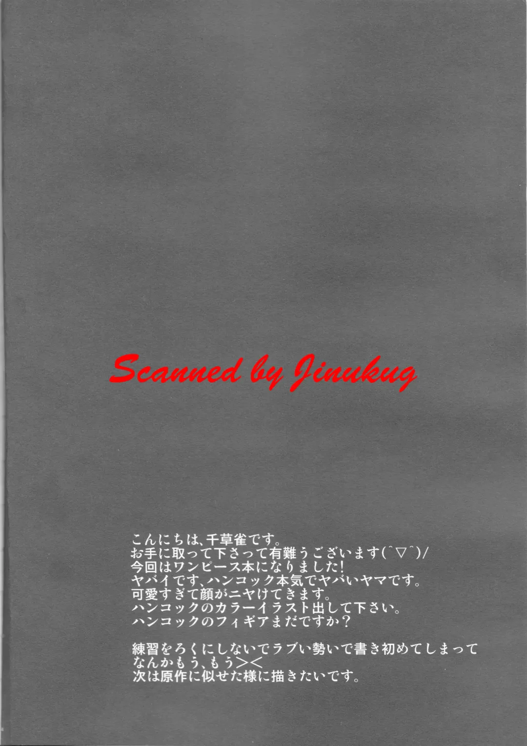 [Tigusa Suzume] MELLOW Fhentai - Page 4