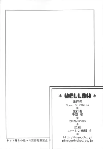[Tigusa Suzume] MELLOW Fhentai - Page 21