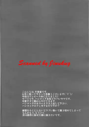 [Tigusa Suzume] MELLOW Fhentai - Page 4