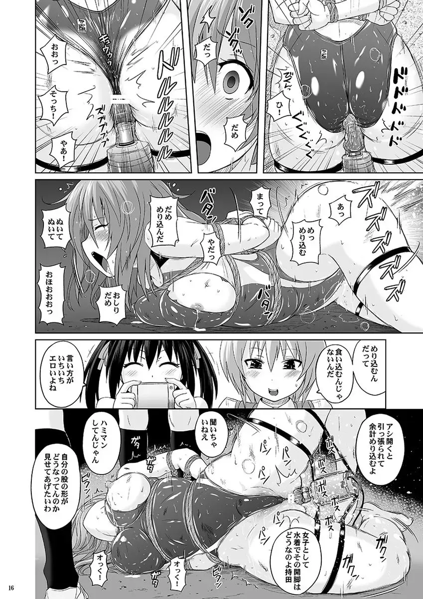 [Murasaki Nyaa] Muchi Muchi Pinch Kyouei Mizugi Fhentai - Page 15