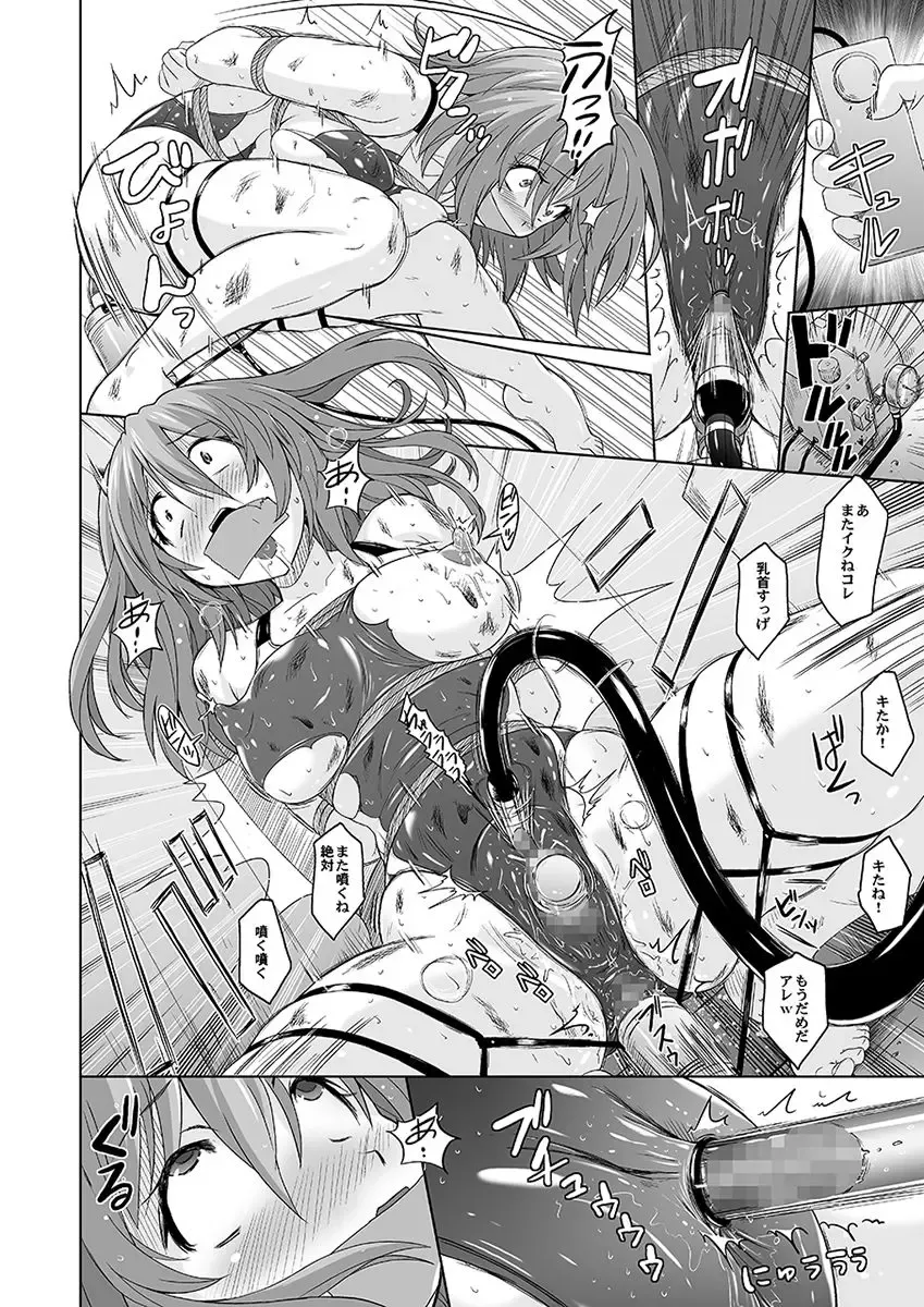 [Murasaki Nyaa] Muchi Muchi Pinch Kyouei Mizugi Fhentai - Page 19