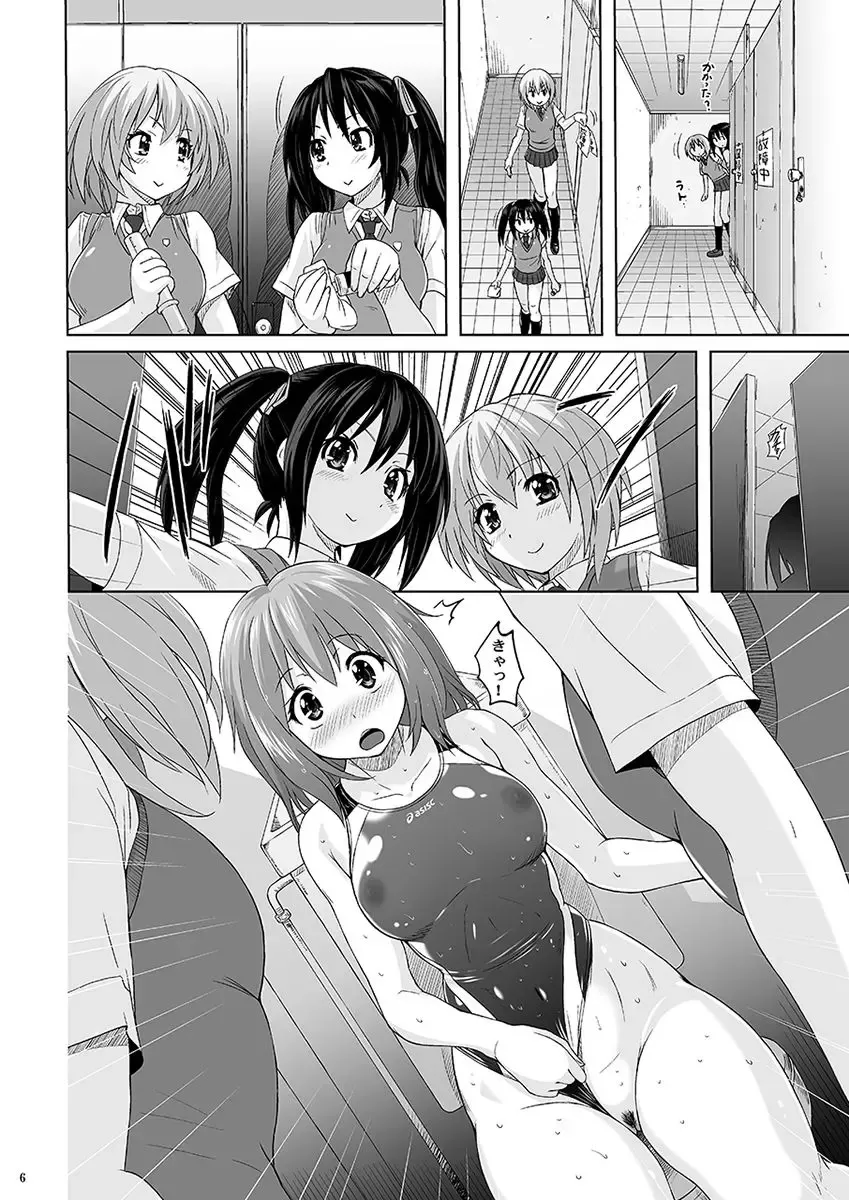 [Murasaki Nyaa] Muchi Muchi Pinch Kyouei Mizugi Fhentai - Page 5