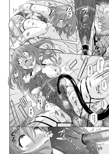 [Murasaki Nyaa] Muchi Muchi Pinch Kyouei Mizugi Fhentai - Page 19