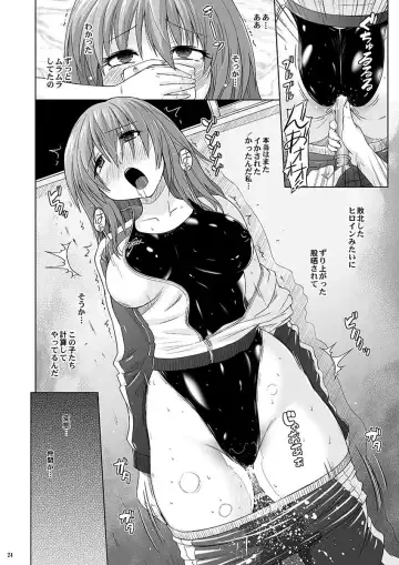 [Murasaki Nyaa] Muchi Muchi Pinch Kyouei Mizugi Fhentai - Page 23