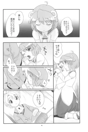 [Ueda Yuu] Lione no Shippo Mirlo no Shippo Fhentai - Page 18