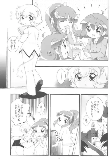 [Ueda Yuu] Lione no Shippo Mirlo no Shippo Fhentai - Page 5