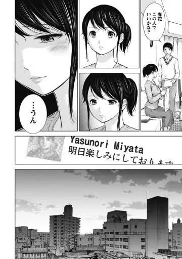 [Shikishiro Konomi] Netoraserare 1 Fhentai.net - Page 68