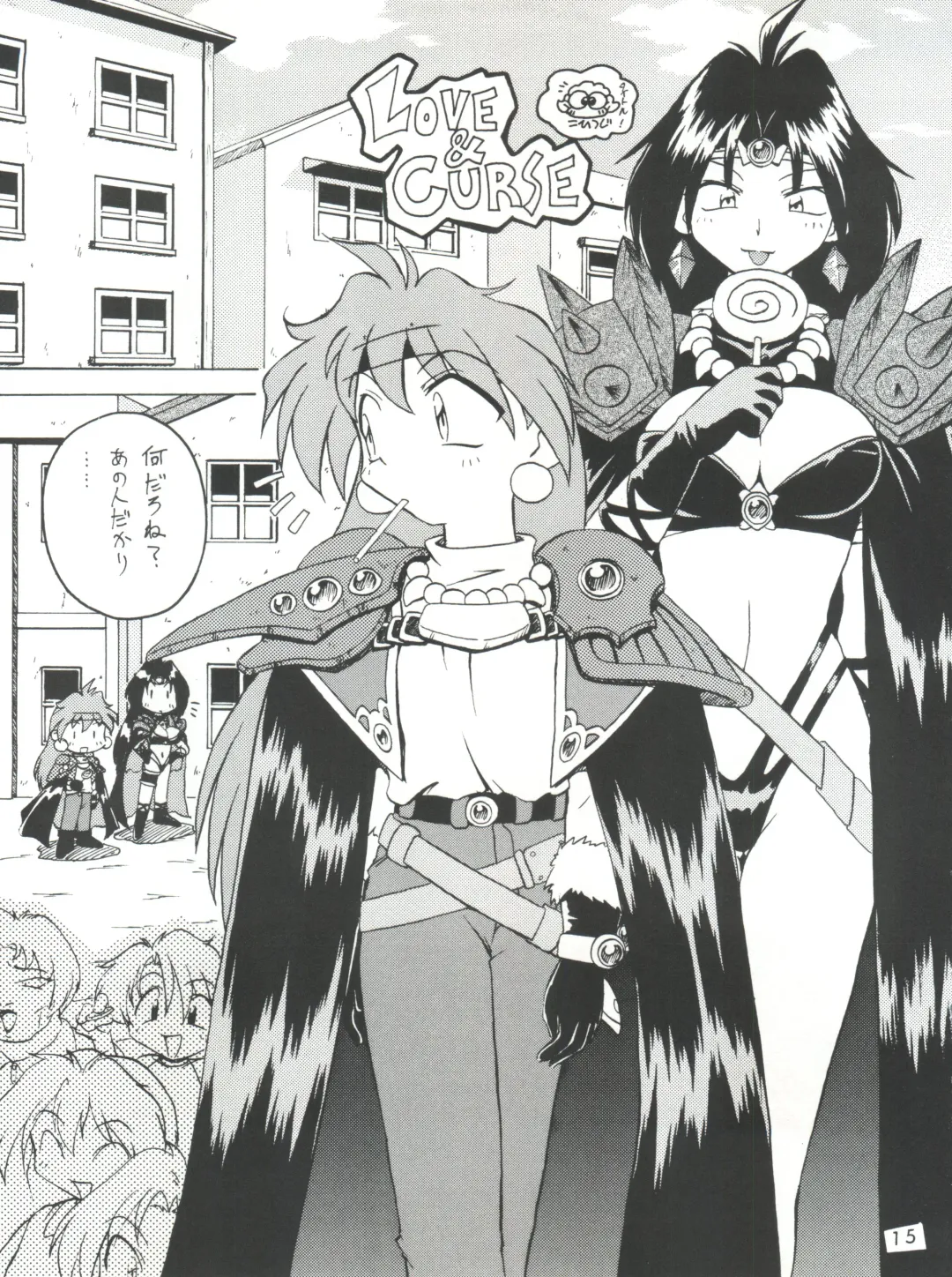 [Kohitsuji - Mimikaki] Kujikenaikara! Fhentai - Page 14