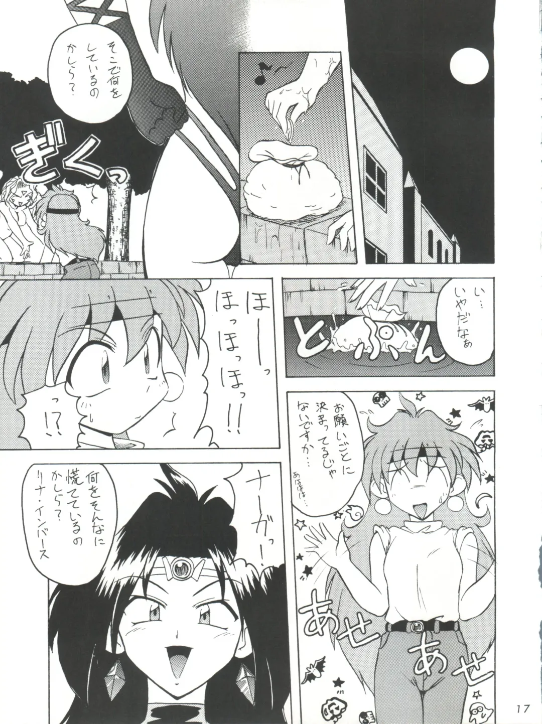 [Kohitsuji - Mimikaki] Kujikenaikara! Fhentai - Page 16