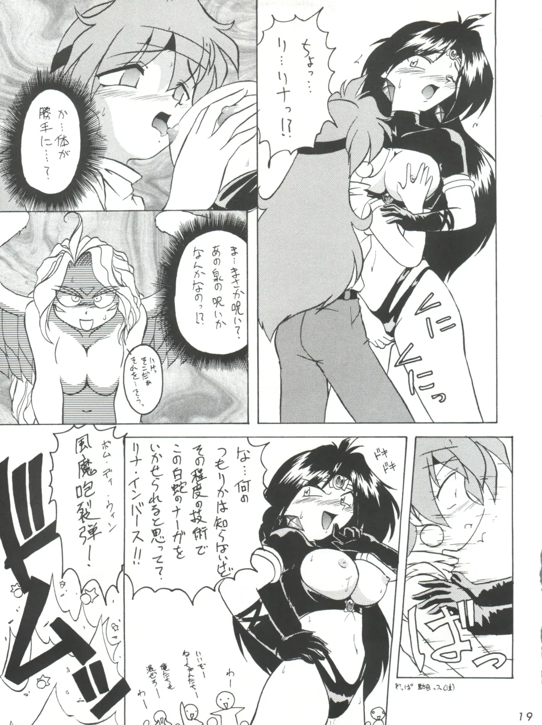 [Kohitsuji - Mimikaki] Kujikenaikara! Fhentai - Page 18