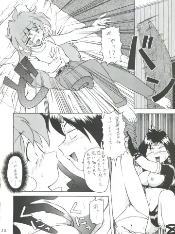 [Kohitsuji - Mimikaki] Kujikenaikara! Fhentai.net - Page 19