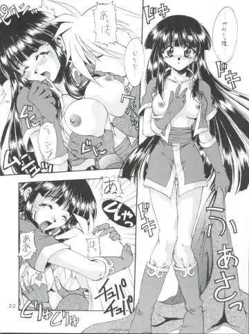 [Kohitsuji - Mimikaki] Kujikenaikara! Fhentai.net - Page 31