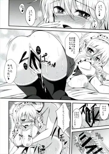 [Naba] MC3 Fhentai - Page 18