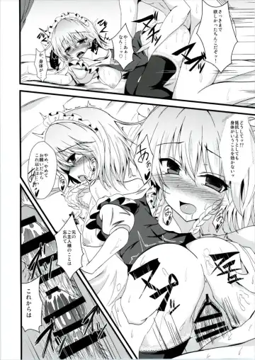 [Naba] MC3 Fhentai - Page 20